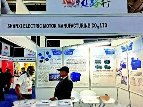 高效節能，勇立潮頭——山西電機以技術引領品牌強市之路