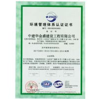 河南省建設(shè)新產(chǎn)品新技術(shù)推廣證書與節(jié)能技術(shù)推廣服務(wù) 雙輪驅(qū)動(dòng)綠色轉(zhuǎn)型